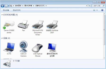 1548385669352298.jpg 添加打印機(jī)設(shè)置.jpg