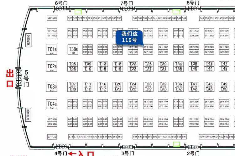 1565755085593682.jpg 沈陽(yáng)展會(huì)平面圖.jpg