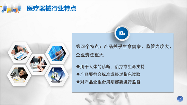 澳思泰總經理應邀為南京郵電大學開展直播講座 澳思泰總經理應邀為南京郵電大學開展直播講座