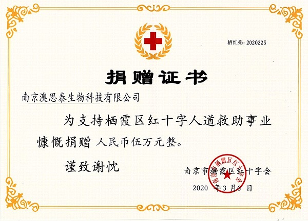 澳思泰黨支部團體活動回顧 澳思泰黨支部團體活動回顧