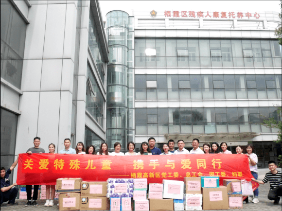 南京澳思泰參加“關(guān)愛(ài)慰問(wèn)特殊兒童”活動(dòng) 為骨質(zhì)健康護(hù)航 南京澳思泰參加“關(guān)愛(ài)慰問(wèn)特殊兒童”活動(dòng) 為骨質(zhì)健康護(hù)航