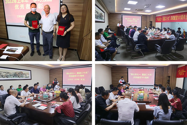 澳思泰黨支部七一活動現場 澳思泰黨支部七一活動現場