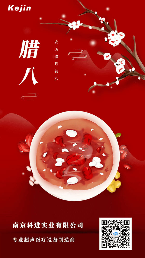 1672387508626972.png ya臘八04.png