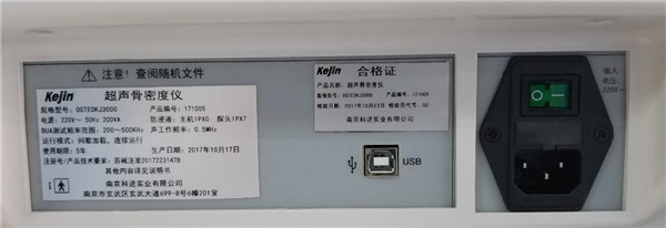 OSTEOKJ3000、OSTEOKJ3000+接口示意圖