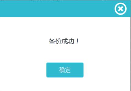 脛骨橈骨骨密度儀報(bào)告查詢3